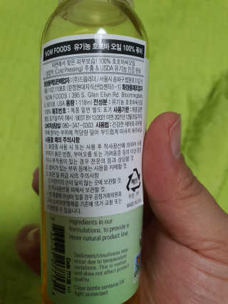 예니v님이 올린 리뷰 사진 2
