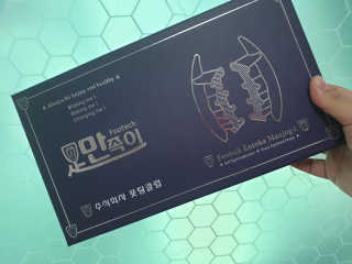 유주사랑님이 올린 리뷰 사진 1