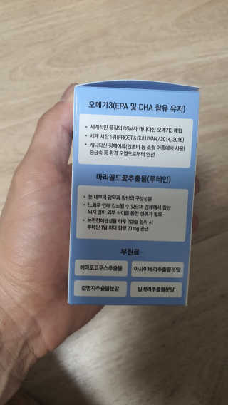 일맥네이처스퀘어 눈편한에센셜 — 5점을 준 리뷰어가 2019년 9월 올린 사용 사진