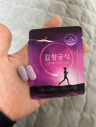 [감량공식] 다이어트 건강기능식품 신규 캠페인 — 5점을 준 리뷰어가 2020년 3월 올린 사용 사진