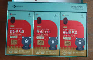 한삼근 블랙라벨 CJ헬스케어 한삼근 키즈 면역대장 2단계 — 5점을 준 리뷰어가 2019년 10월 올린 사용 사진