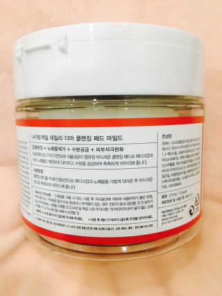 나이팅게일 데일리 더마 클렌징패드 마일드 — 5점을 준 리뷰어가 2017년 12월 올린 사용 사진