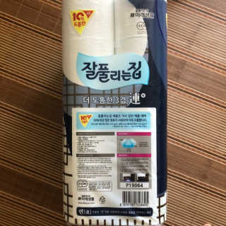 정용맘님이 올린 리뷰 사진 2