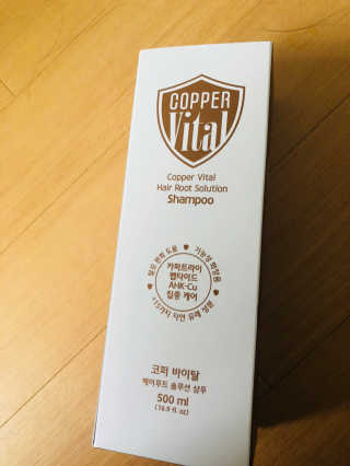 코퍼바이탈 헤어루트 솔루션 샴푸 500ml — 5점을 준 리뷰어가 2018년 9월 올린 사용 사진
