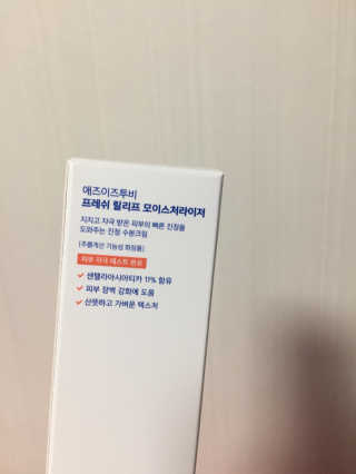 어리버리님이 올린 리뷰 사진 2