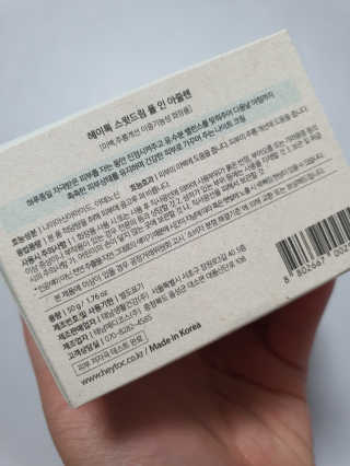 효니님이 올린 리뷰 사진 4