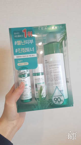 귤람즤꺼!님이 올린 리뷰 사진 1