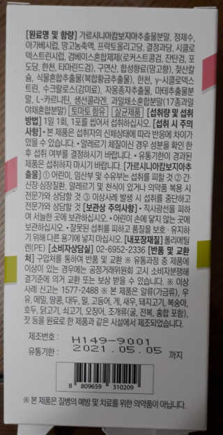 영맨님이 올린 리뷰 사진 3