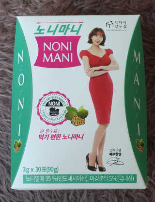 정찬우 꽐라만시 [띵보몰]건강환 습관 노니마니 스틱 1Box — 5점을 준 리뷰어가 2019년 5월 올린 사용 사진