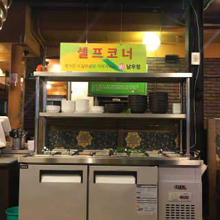 응디니님이 올린 리뷰 사진 3