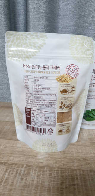 BASSAK 바삭 유기농 현미 누룽지 크래커 3종 — 5점을 준 리뷰어가 2019년 8월 올린 사용 사진