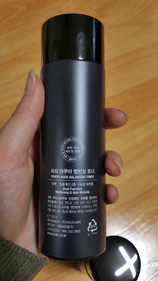 비알티씨 파워 옴므 올인원 솔루션（단품1개, 세트X） — 4점을 준 리뷰어가 2017년 2월 올린 사용 사진