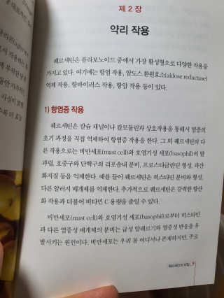 삼꽃단하나님이 올린 리뷰 사진 4