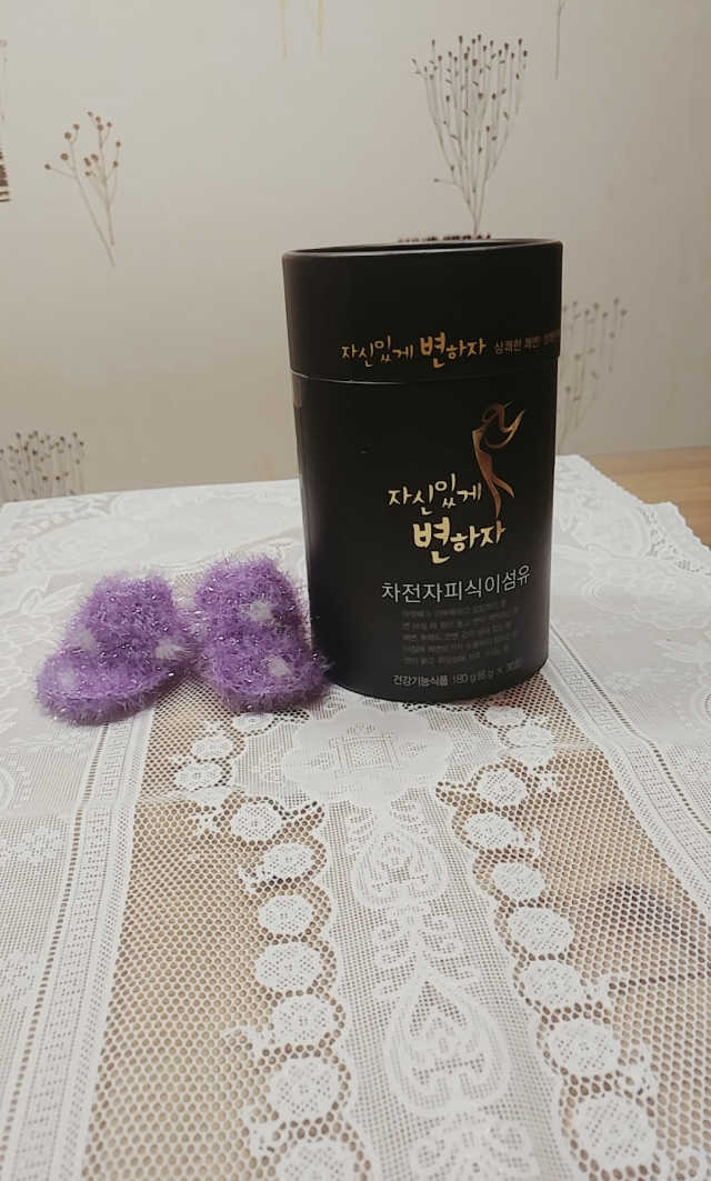 [하이헬스] 자신있게 변하자 1개월분,  상쾌한 쾌변 리뷰 사진