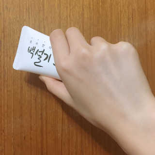 미나님이 올린 리뷰 사진 2