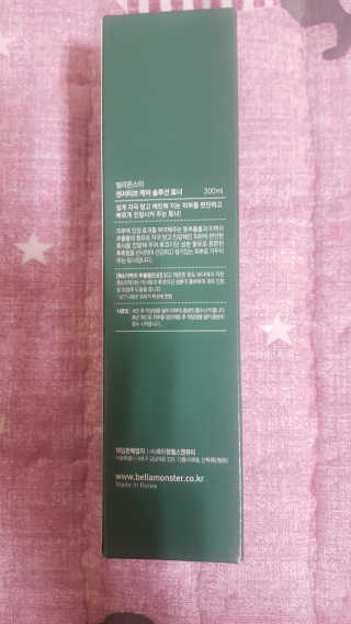 행복한뇨자님이 올린 리뷰 사진 3
