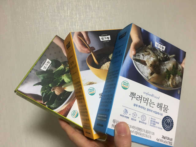 생그랑 뿌려먹는 3종(야채, 곡물, 해물) 리뷰 사진