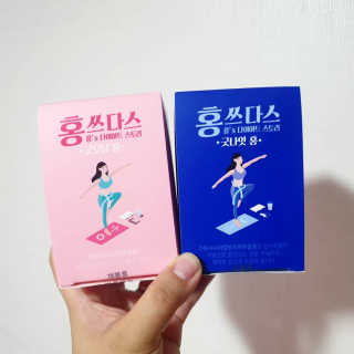 프롬바이오 홍쓰다스 아침,저녁 맞춤형 다이어트식품 14포+14포 — 4점을 준 리뷰어가 2019년 7월 올린 사용 사진