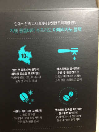 (주)쟈뎅 쟈뎅 에스프레소 스틱 [블랙+헤이즐넛 set] — 5점을 준 리뷰어가 2020년 2월 올린 사용 사진
