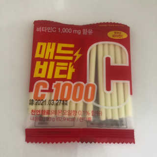 매드비타C 1000 — 5점을 준 리뷰어가 2019년 4월 올린 사용 사진