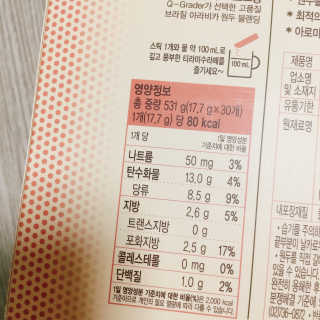 냐냐님이 올린 리뷰 사진 4