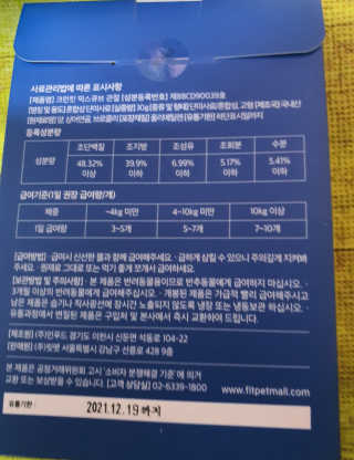 김푸들님이 올린 리뷰 사진 2