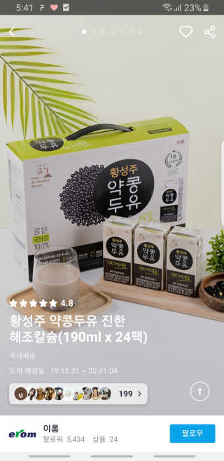 우맨님이 올린 리뷰 사진 1