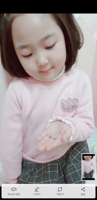 비타맘 키즈플러스업 성장기 어린이 멀티비타민미네랄 120정 — 5점을 준 리뷰어가 2020년 1월 올린 사용 사진