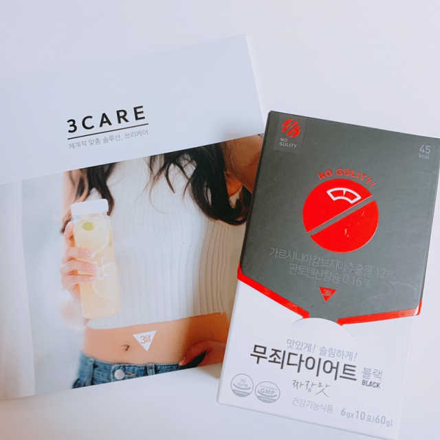 쓰리케어 무죄다이어트 짜장맛 + 카레맛 리뷰 사진