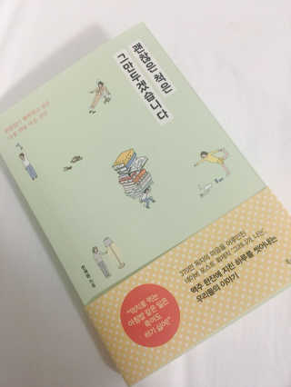 꺄닝님이 올린 리뷰 사진 1