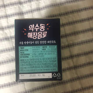 호두뀨님이 올린 리뷰 사진 2
