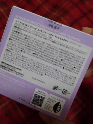 Erena Takahashi님이 올린 리뷰 사진 2