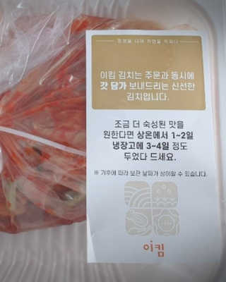 좋아님이 올린 리뷰 사진 4