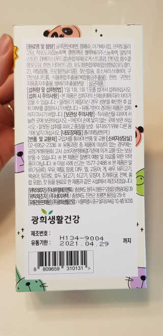 와우좋은뎅님이 올린 리뷰 사진 2