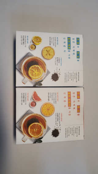 (주)쟈뎅 [쟈뎅] 아워티 — 5점을 준 리뷰어가 2020년 1월 올린 사용 사진