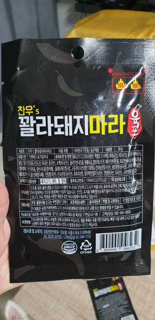 지혴님이 올린 리뷰 사진 3