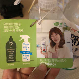 베지아쿠아 475ml + 리필 1000ml 1Set — 5점을 준 리뷰어가 2019년 8월 올린 사용 사진