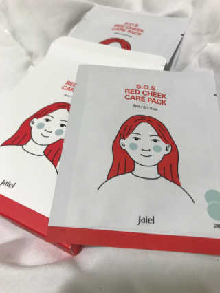 자이엘 S.O.S 레드 칙 케어팩 2 Box — 4점을 준 리뷰어가 2019년 11월 올린 사용 사진