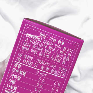 라플레 고함량 인빅터스 비타민D3 4000IU — 5점을 준 리뷰어가 2019년 10월 올린 사용 사진