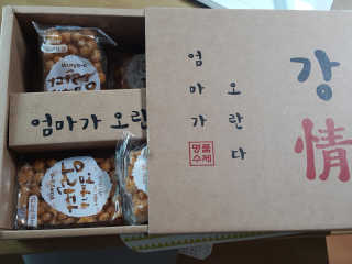 nisio님이 올린 리뷰 사진 1