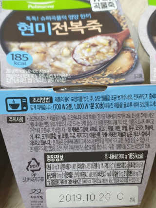 하얀시집님이 올린 리뷰 사진 3