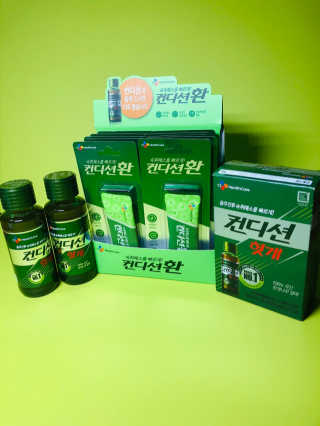 헛개컨디션 [헛캐 컨디션] NEW 컨디션 환 10포 + 컨디션 2병 — 5점을 준 리뷰어가 2019년 4월 올린 사용 사진