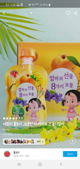 율리스키님이 올린 리뷰 사진 1