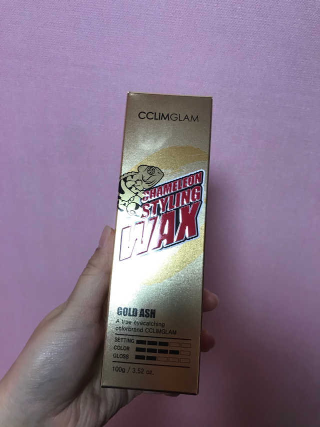 끌림글램 카멜레온 스타일링 컬러왁스 리뷰 사진