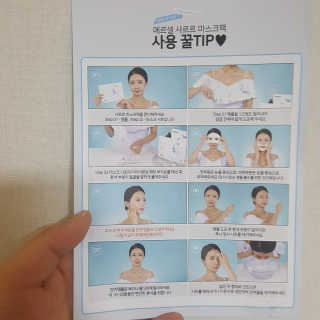 메르셀 샤르르마스크 메르셀 샤르르 마스크 멜팅 콜라겐 — 5점을 준 리뷰어가 2018년 9월 올린 사용 사진