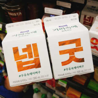 [매일유업] 우유속에 어쩌구_3개 세트 모바일 쿠폰 — 5점을 준 리뷰어가 2019년 10월 올린 사용 사진
