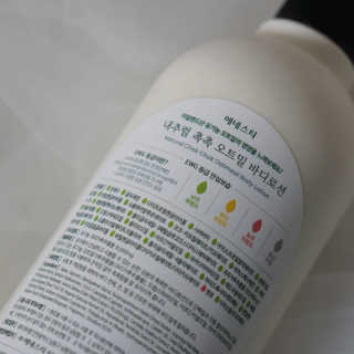 (주)에네스티 내추럴 촉촉  오트밀 바디로션 500ml — 5점을 준 리뷰어가 2019년 12월 올린 사용 사진