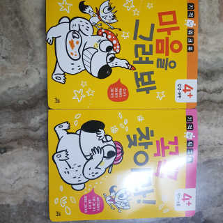 김유미님이 올린 리뷰 사진 1