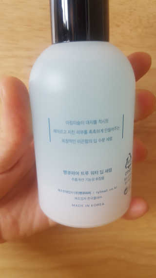 땡큐파머 트루 워터 딥 세럼 — 5점을 준 리뷰어가 2018년 2월 올린 사용 사진