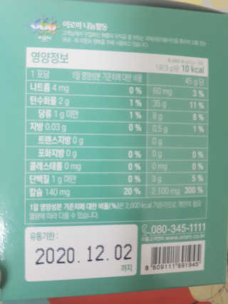 강콩맘님이 올린 리뷰 사진 2